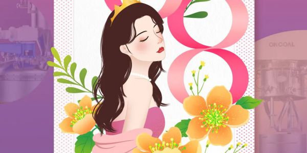 國際婦女節(jié)，宏工科技誠邀您共同致敬“她力量”！
